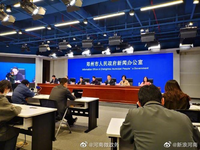 详细阅读:郑州新增3例阳性病例情况 郑州新增3例阳性病例情况