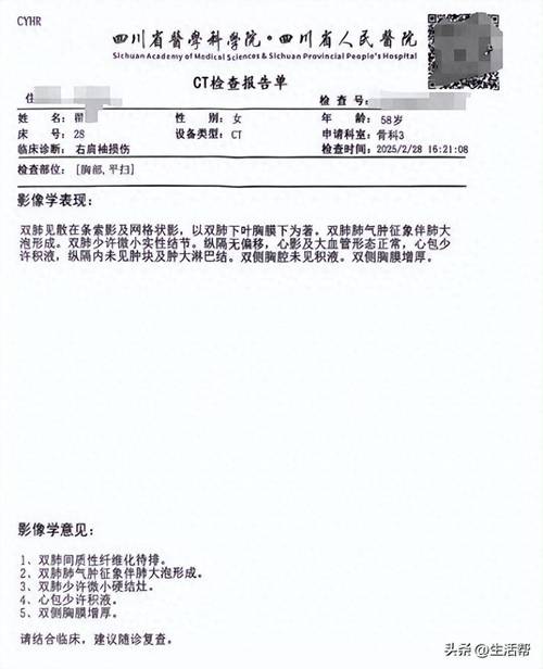 深圳新增25例本土确诊及21例新型肺炎确诊病例