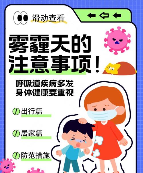 全国疫情高风险地区清零了，现在出行还需注意什么？