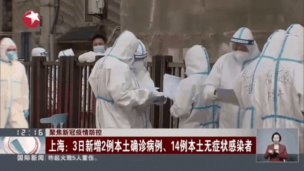 _本土新增例_本土新增确诊病例轨迹