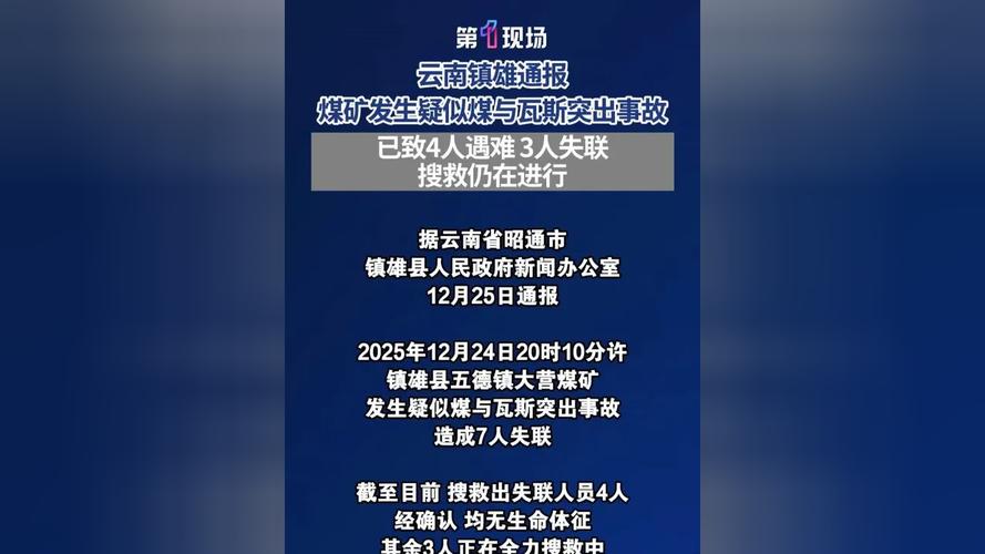云南新增无症状感染者：最新疫情通报与查询