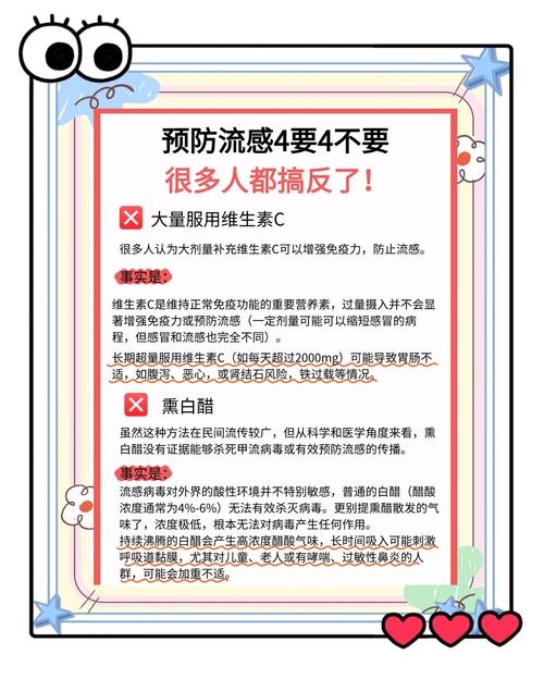 H7N9禽流感最新消息 近期预防措施有哪些