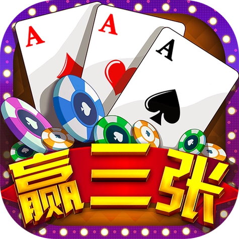 科技媒体实测“全民赢三张开挂免费软件”详细分享装挂步骤__科技媒体实测“全民赢三张开挂免费软件”详细分享装挂步骤