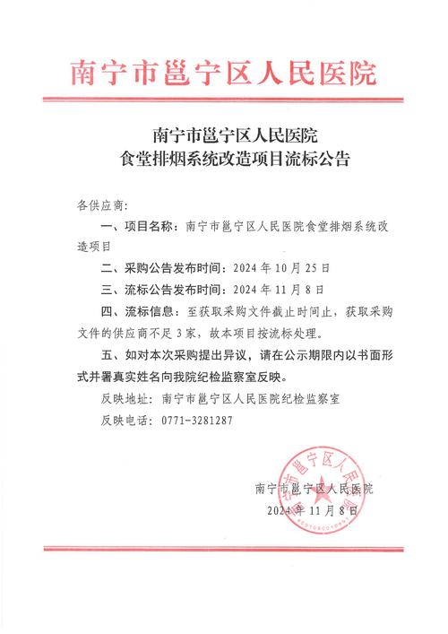 博乐疫情最新通知 疫情防控最新政策