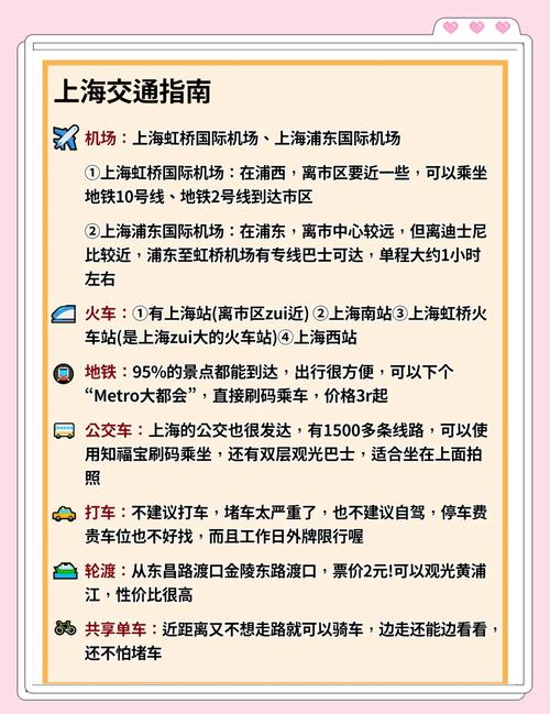 _三日游旅游上海_上海三日游最佳路线上海三日