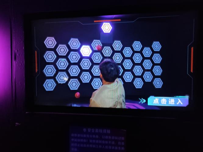 娱乐中心用户注册：科技与神秘交织，畅享智能便捷体验