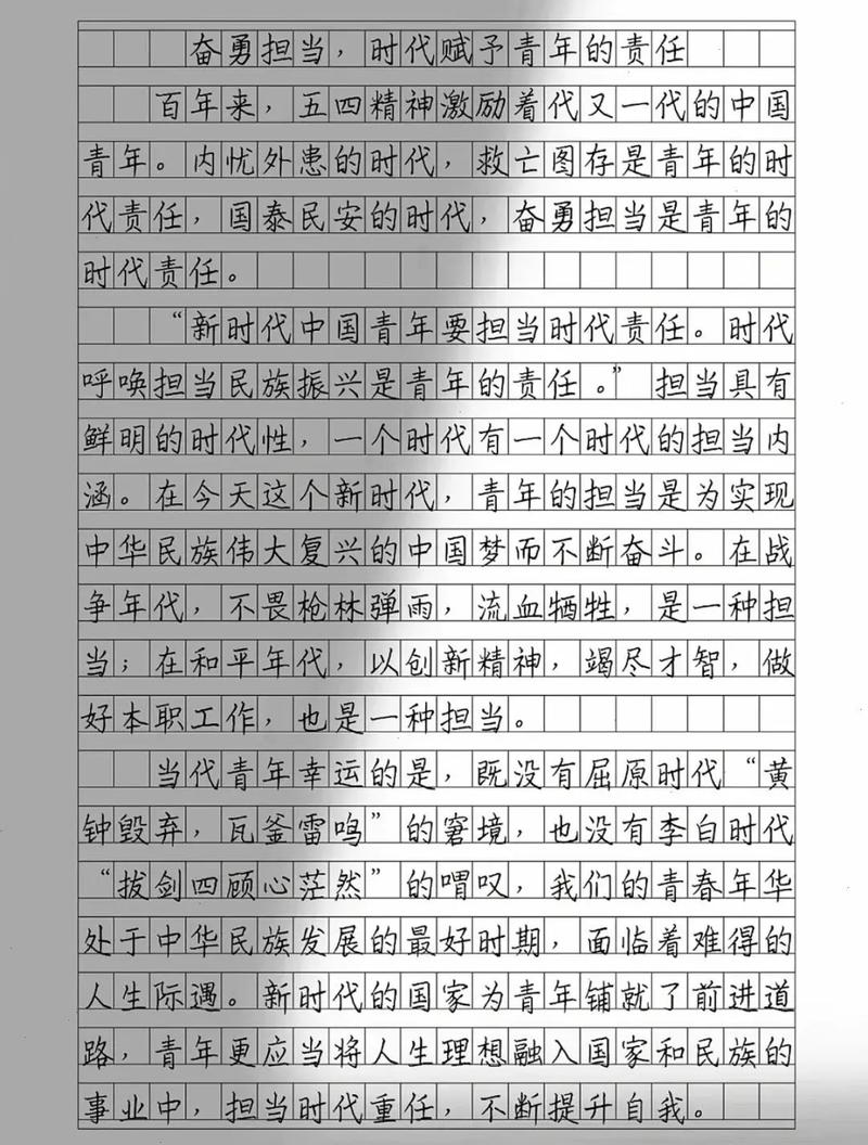 _抗击疫情责任在肩作文_抗疫情责任担当作文题目