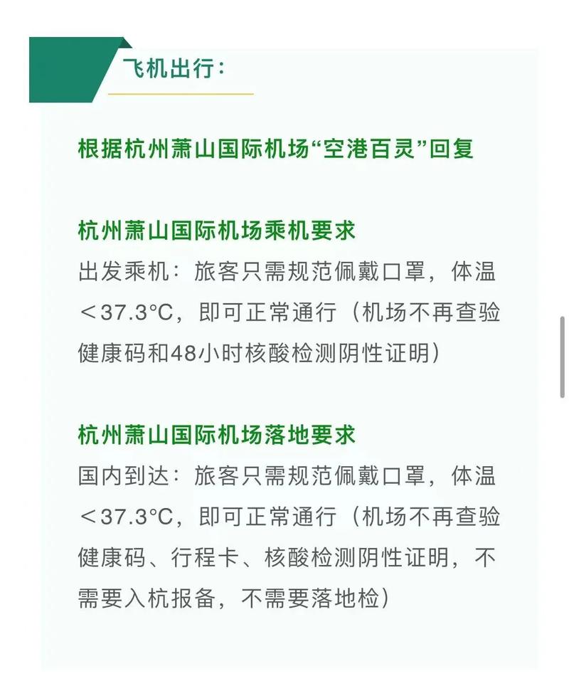 _宁波疫情通知_宁波发布疫情通报