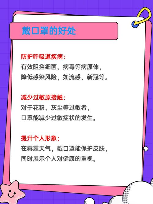 防控新型肺炎疫情注意啥？个人防护、戴口罩、隔离全知道