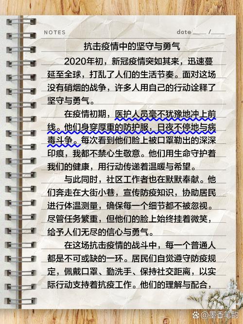 抗击疫情作文提纲及思路怎么写，还有2020抗击疫情好作文题目