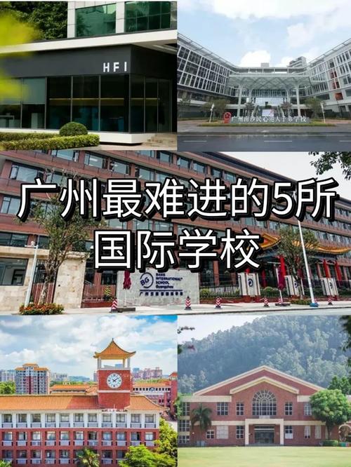 广州疫情下多所百强国际学校陷退费风波，未来发展趋势受关注