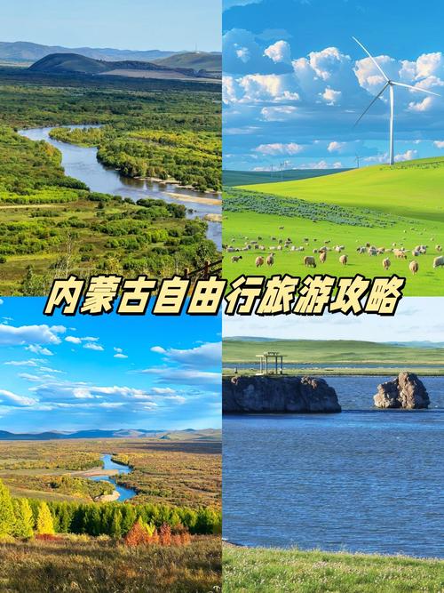 国庆黄金周不建议去内蒙古大草原，还有这些游玩好去处
