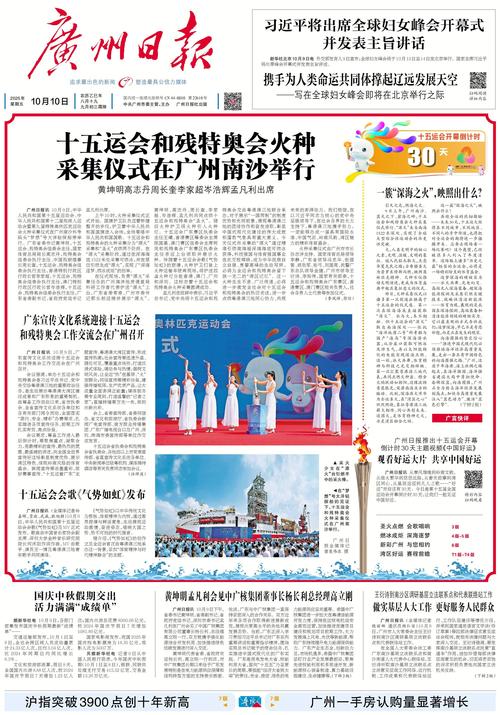 珠海国际设计周落幕引4.5万人参与，附人民日报硬核金句