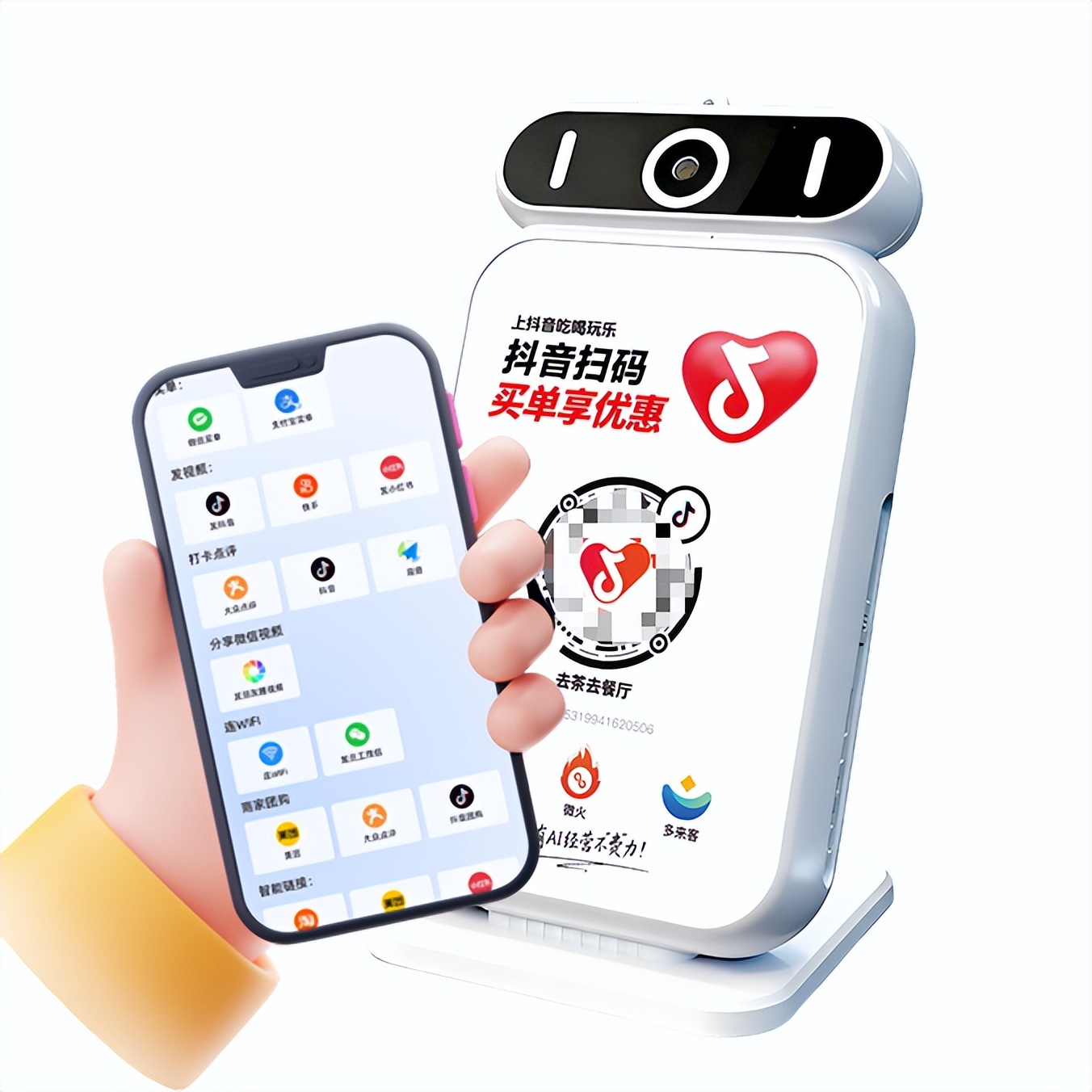 抖音买单支付设备推广_抖音买单支付怎么操作_抖音业务24小时在线下单免费_抖音24小时自助下单服务