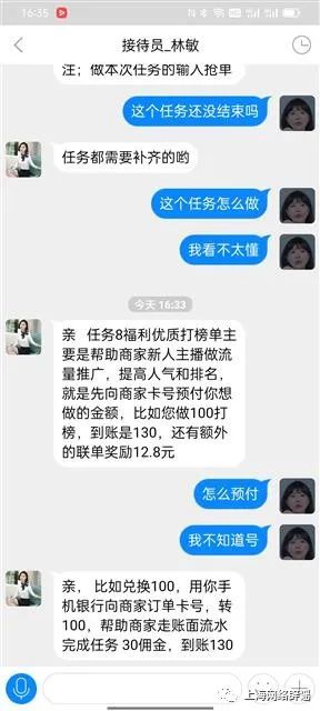 DS媒体App诈骗_24小时自助点赞-抖音24小时自助平台服务-快手自助推广平台下载入口_虚假流量员招聘
