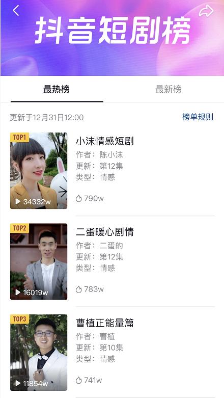 抖音本地生活团购业务发展_24小时自助点赞-抖音24小时自助平台服务-快手自助推广平台下载入口_抖音种草功能测试