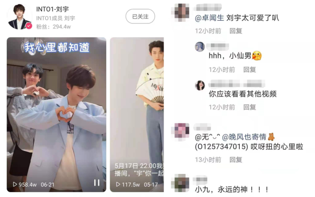 2026年，快手为何成追星新阵地？优缺点大揭秘