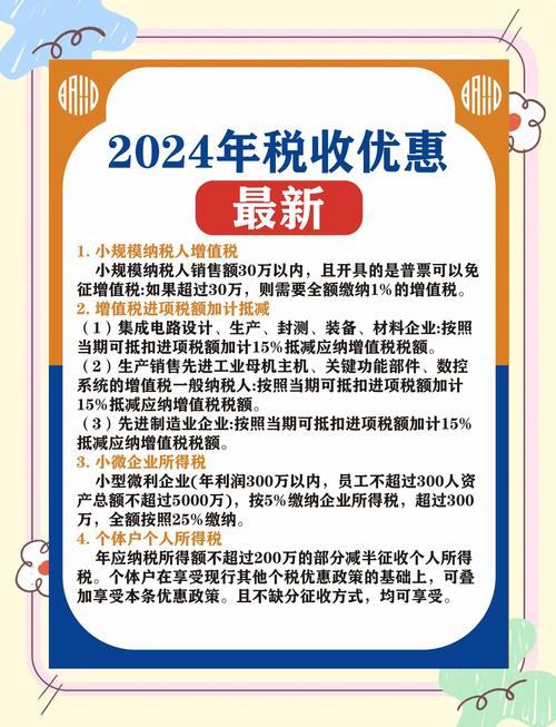 疫情期间酒店行业税收优惠政策有哪些？江苏南京减免措施看这里