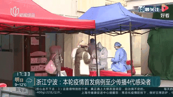 浙江疫情严重地区有哪些 温州杭州宁波疫情情况介绍