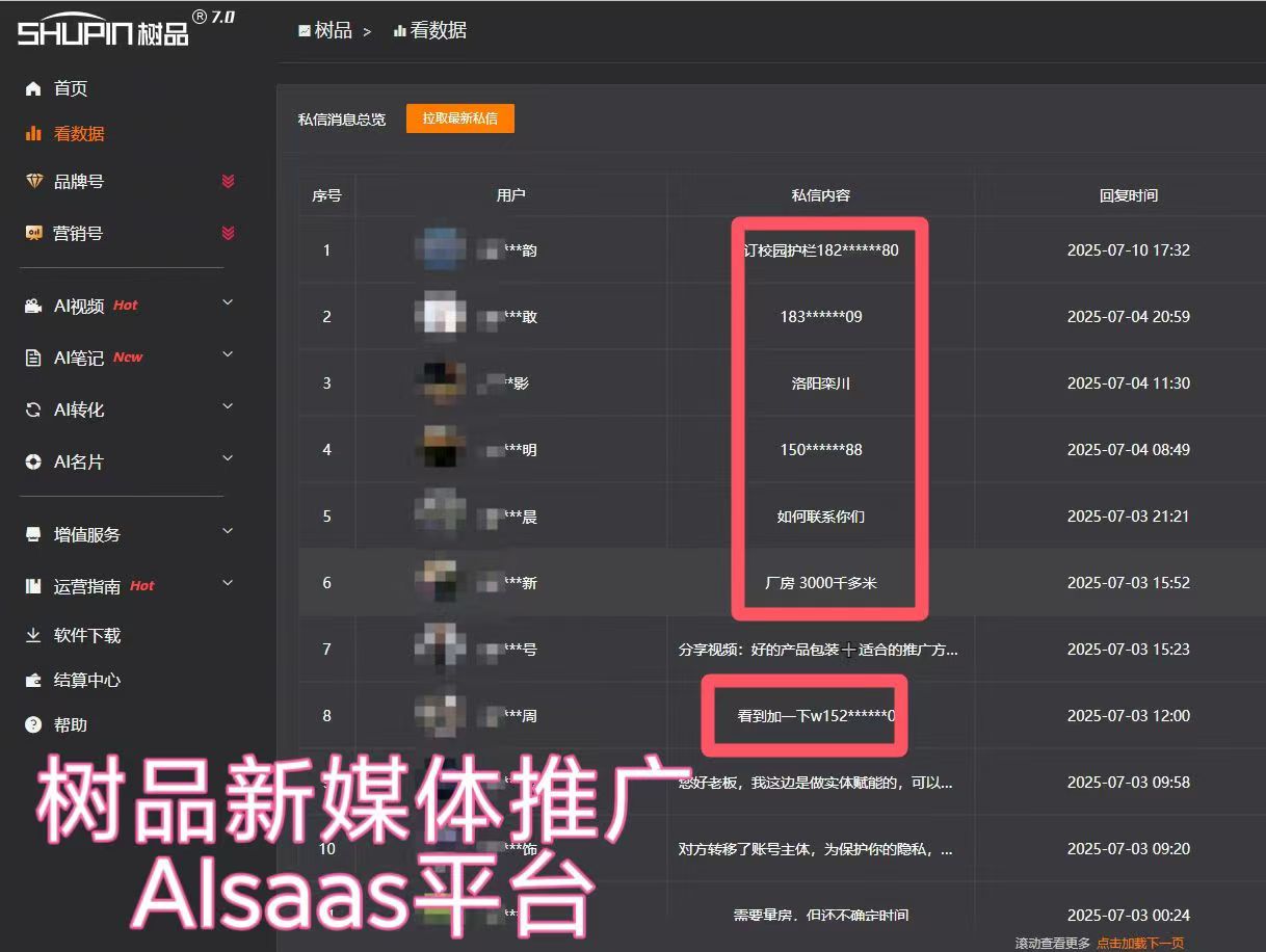 短视频代运营供应商_诚信的短视频代运营方群_抖音点赞下单平台-抖音免费领1000播放量网站-网课自助平台