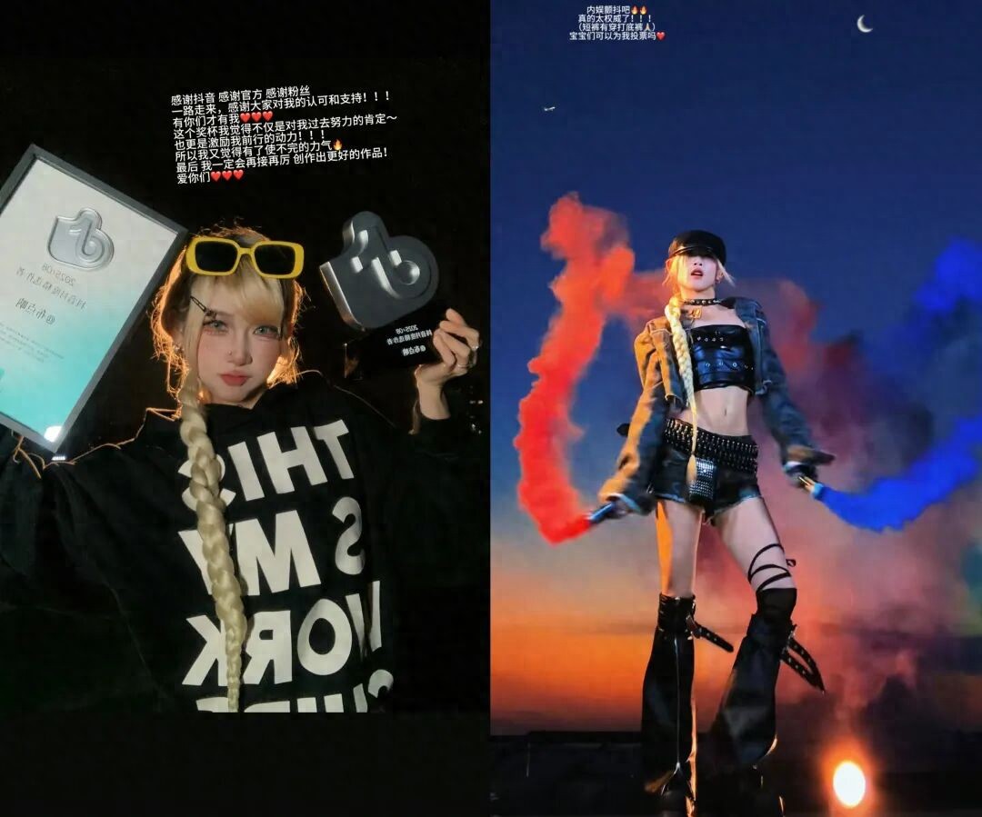 抖音精选月度作者揭晓：1293位创作者如何挑战内容极限？