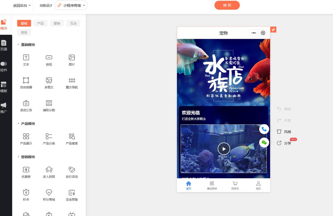 24小时自助下单商城-抖音创作服务平台-24小时秒单快手业务平台_小程序商城搭建教程_微信自助下单小程序搭建