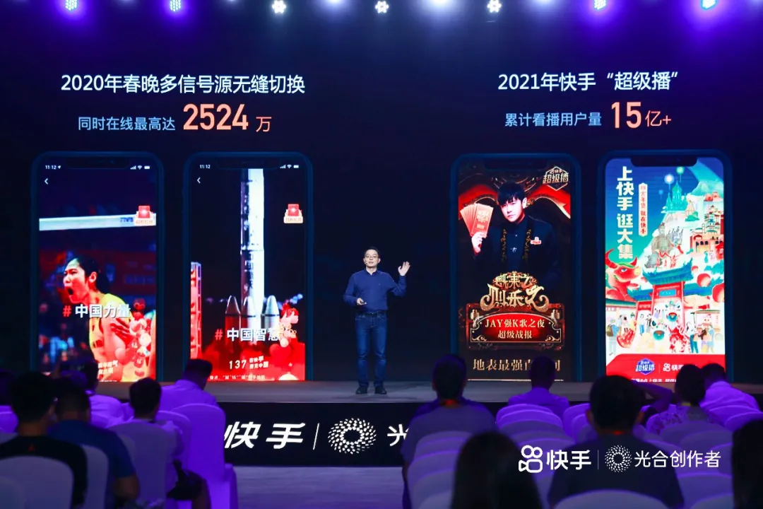 快手云剪 云直播 云端视频制作工具_快手网站粉丝免费-视频号刷粉-网红云商城