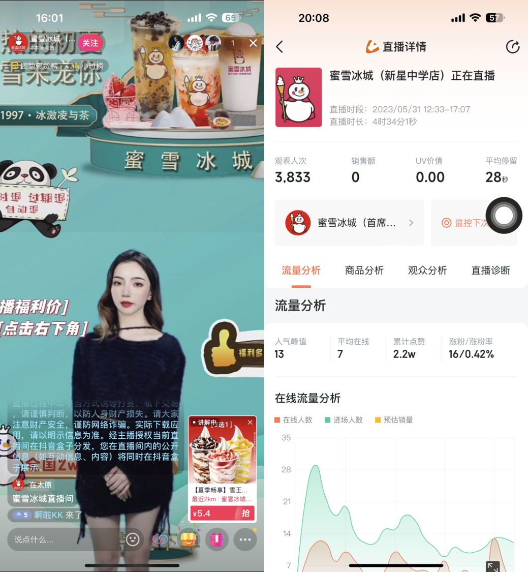 抖音刷浏览量-抖音24小时自助服务-全网稳定低价24小时下单平台_淘宝逛逛任务目标_淘宝逛逛视频赚功能