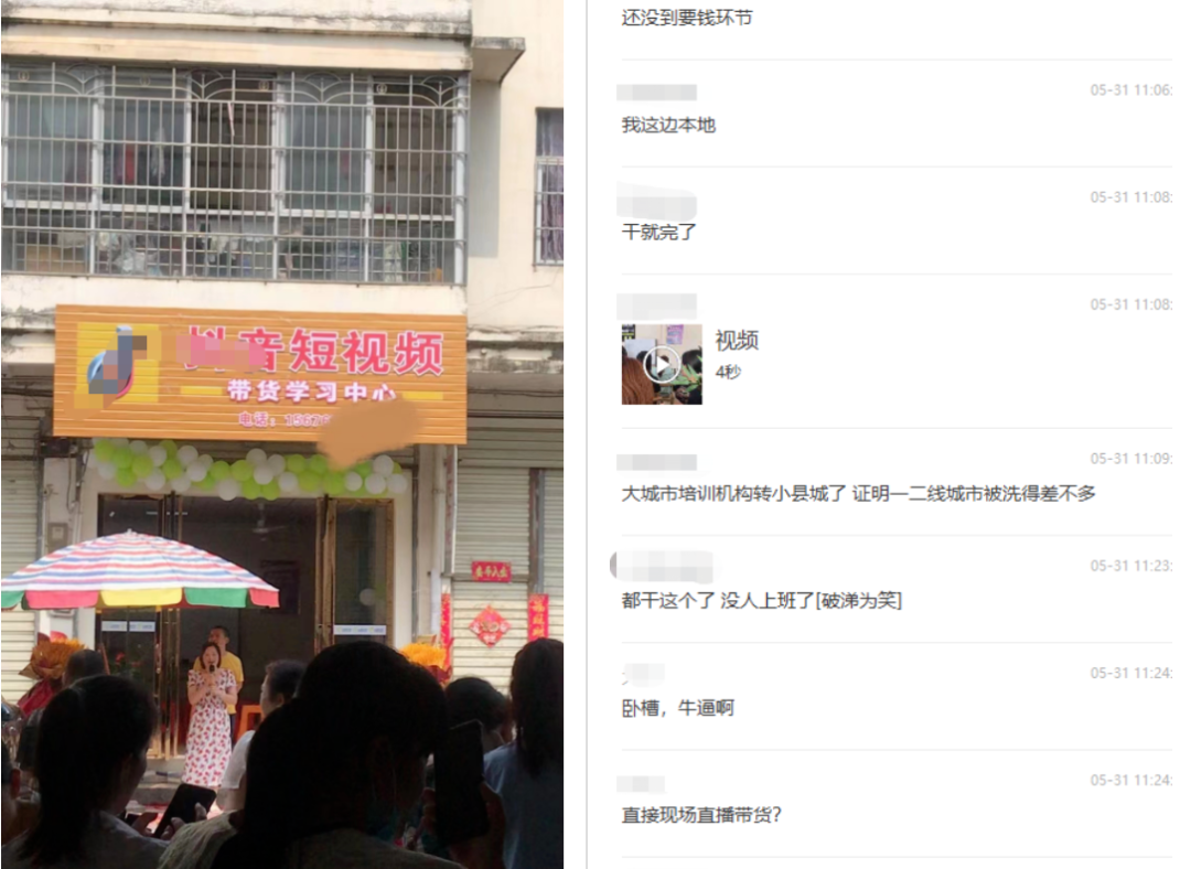 抖音刷浏览量-抖音24小时自助服务-全网稳定低价24小时下单平台_淘宝逛逛视频赚功能_淘宝逛逛任务目标