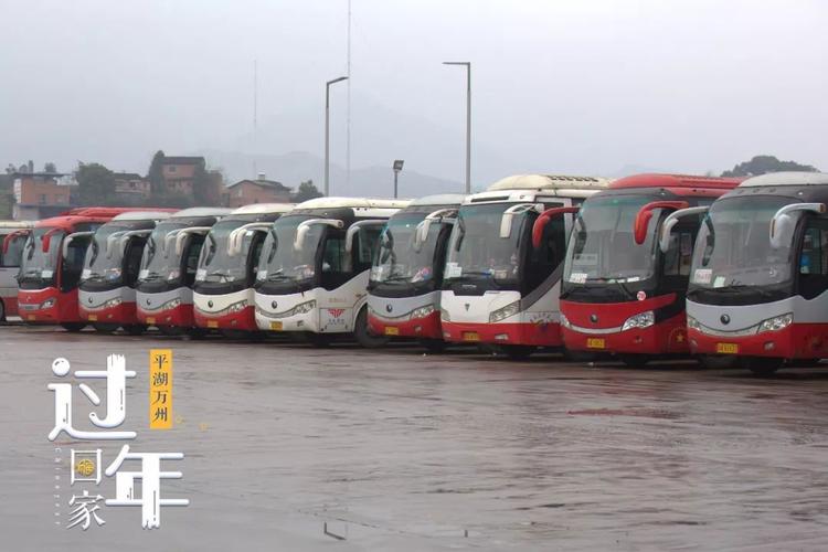 重庆渝北、万州汽车站客运班线恢复及新开通线路情况汇总