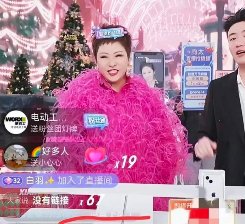 抖音低价二十四小时下单-xhs评论赞自助业务全网最低-抖音点赞低价购入_向太直播间销售破亿原因_抖音直播带货低价策略