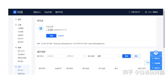 抖音热度购买链接-快手自助推广平台下载入口-抖音0.1点赞1000_个体工商户企业认证_抖店入驻流程