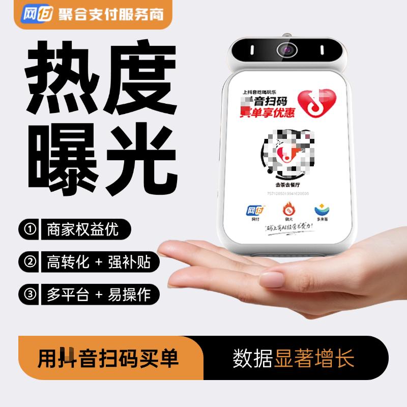 抖音刷-抖音业务自助网-ks24小时下单平台_抖音买单服务商抽成多少_抖音买单技术服务商申请