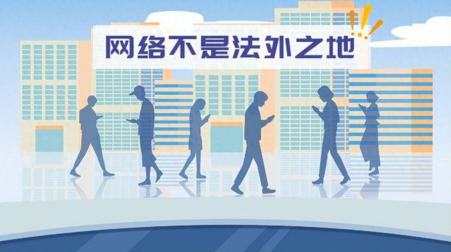 陕西警方公布6起打谣典型案例，严惩造谣者维护网络清朗