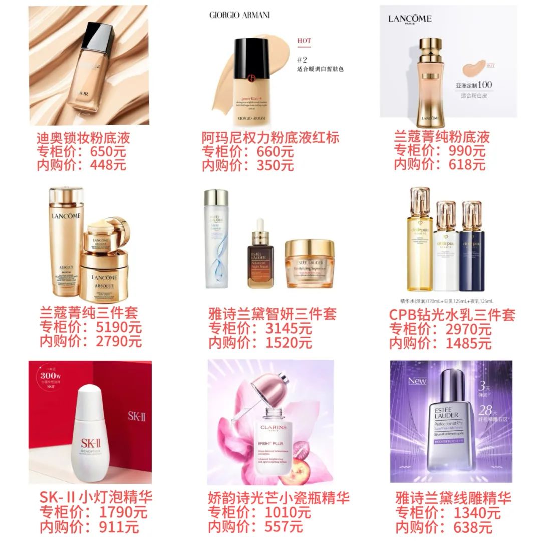 云南广播电视台七彩云双十一必囤爆品_七彩云甄选小程序双十一优惠活动_视频号点赞业务-抖音点赞24小时在线平台-七彩云自助业务网24小时自助下单商城