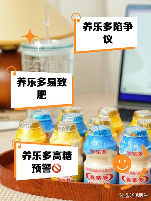 养乐多虚假宣传被罚45万！增强抵抗力，这些靠谱方法快来看