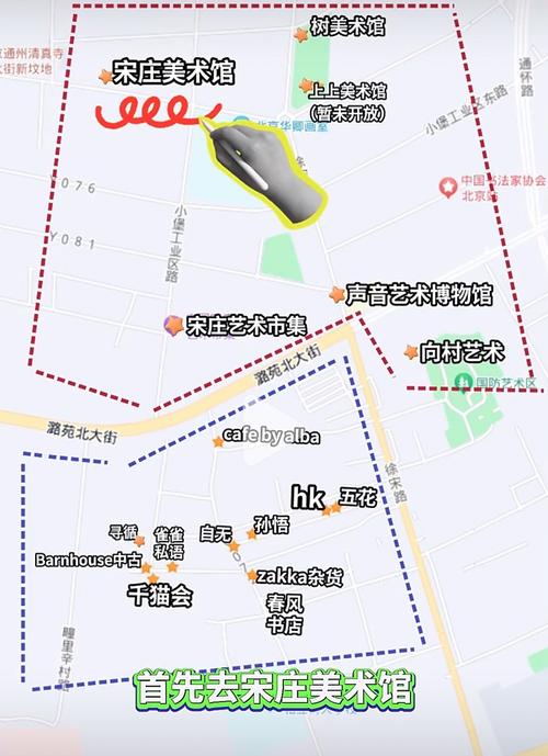 4月22日起北京通州区轨迹风险点位及感染者分布情况