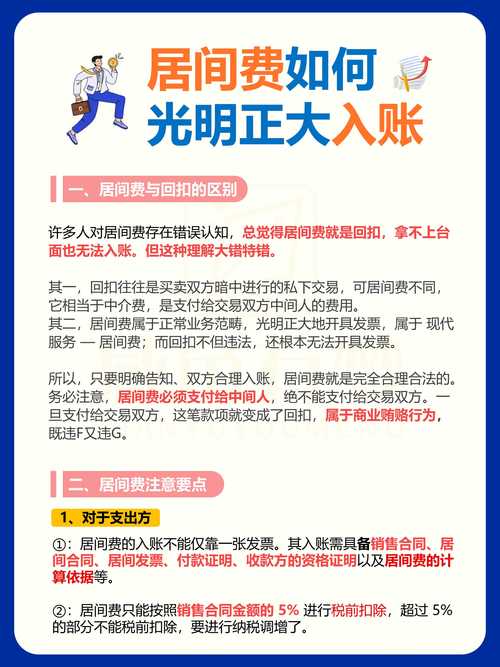 疫情下北京居家办公，企业支付更低工资是否合法？