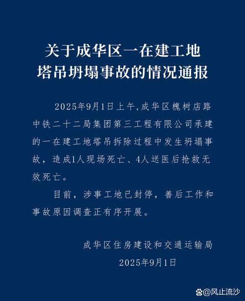 成都警方通报！隐瞒中高风险旅居史，涉嫌妨害传染病防治罪被立案