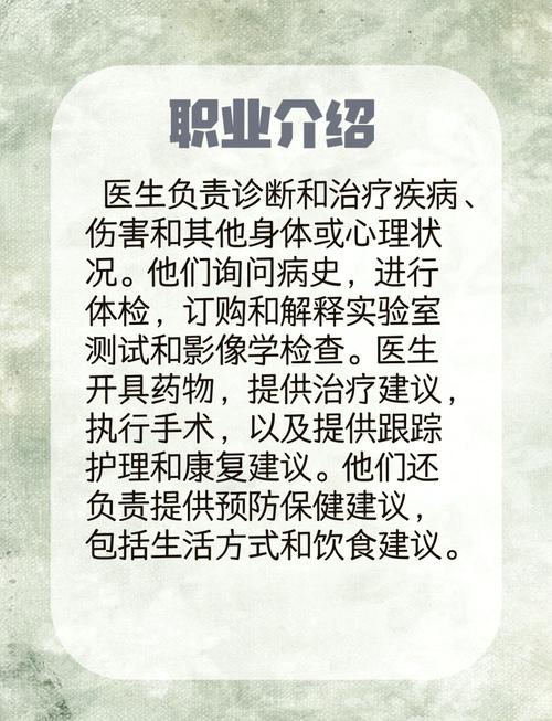 艾滋病患者转院遭拒？医生职责、患者经历及相关解答都在这