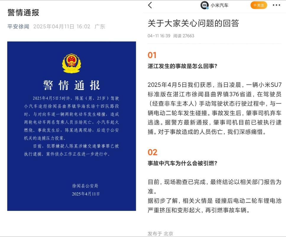 8月7日-9日微语简报快讯：交通突破、主播管理等热点汇总