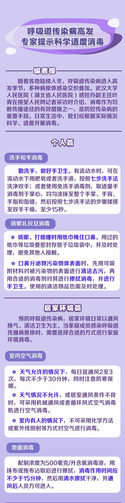 学校防控疫情心得_校园疫情防控措施心得_