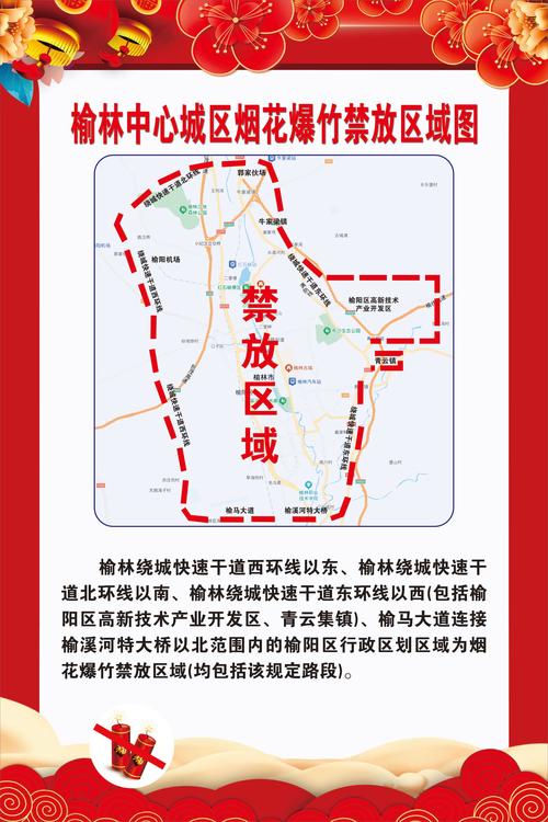疫情榆次进展最新政策__榆次疫情实时动态