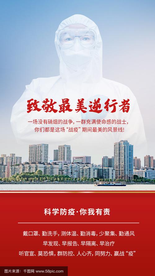 抗疫文案：唯美短句传递信念，盼疫情结束迎春暖花开