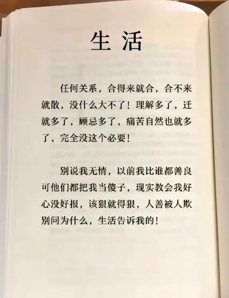 疫情下的生活感悟与在家上网课吐槽，句句戳中人心