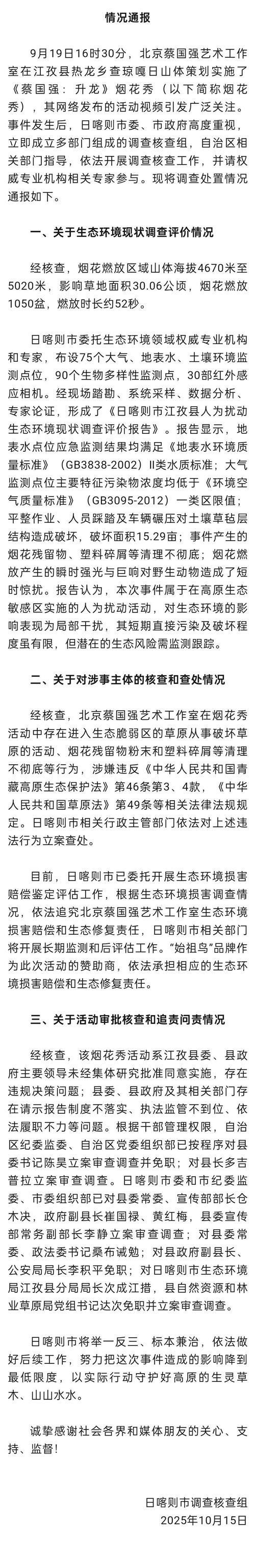楚雄州南华县封城情况及现状，是否封城、有无阳性全知道