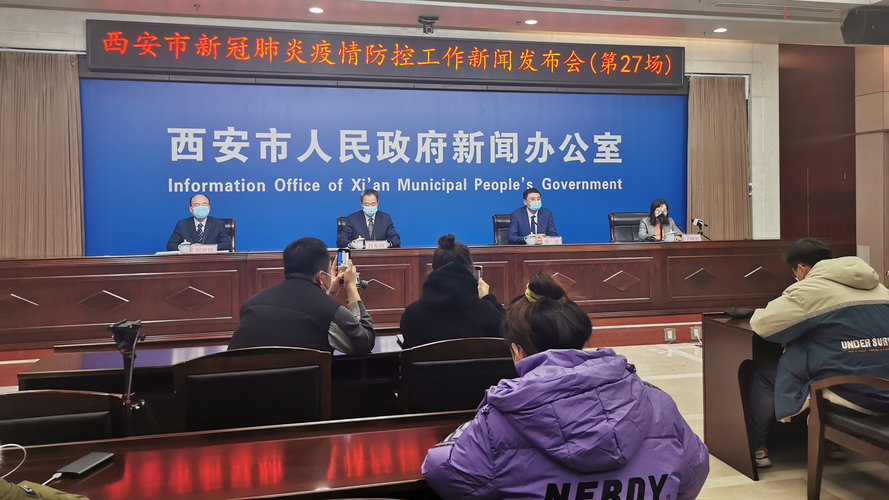 5月29日陕西无新增新冠肺炎确诊病例，含本土及境外输入情况