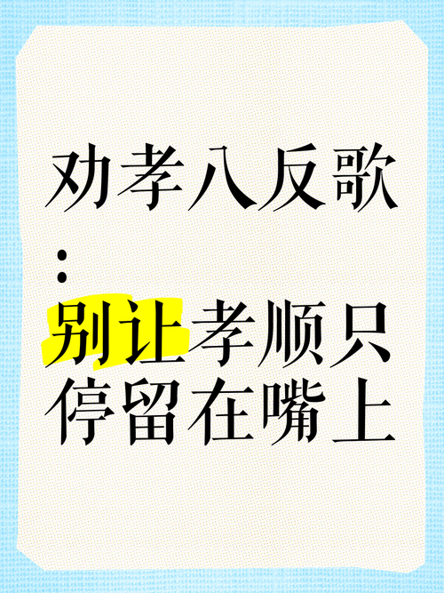 劝说父母取消聚会不听怎么办？做好防护耐心沟通并孝顺