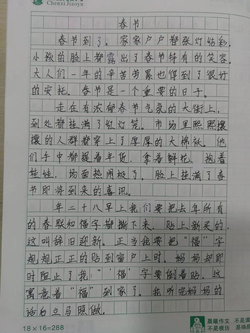 抗击疫情征文主题_抗疫情主题征文1000字_