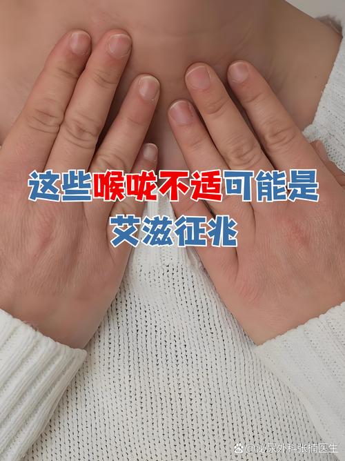东莞现2例阳性无症状感染者，浙江54万人隔离，喉咙疼算症状吗？